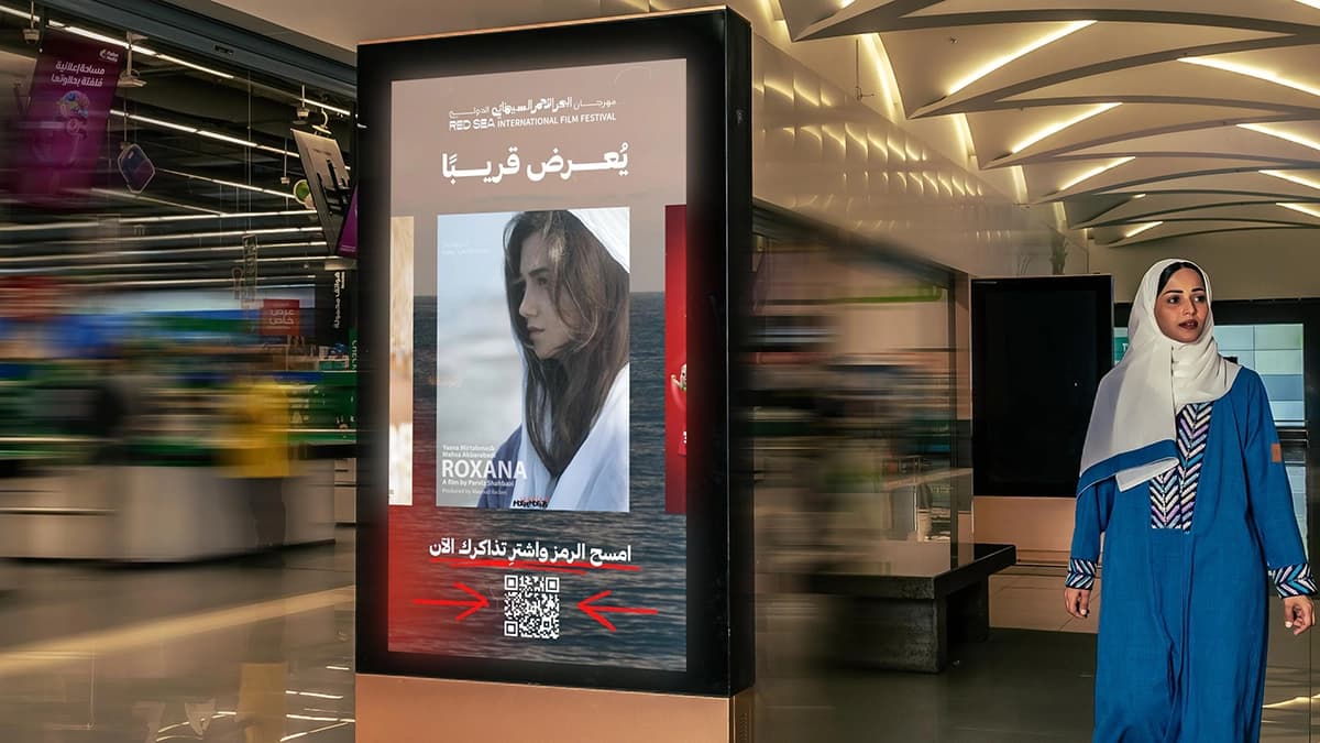 Digital MUPI screen in a Saudi Arabia city centre