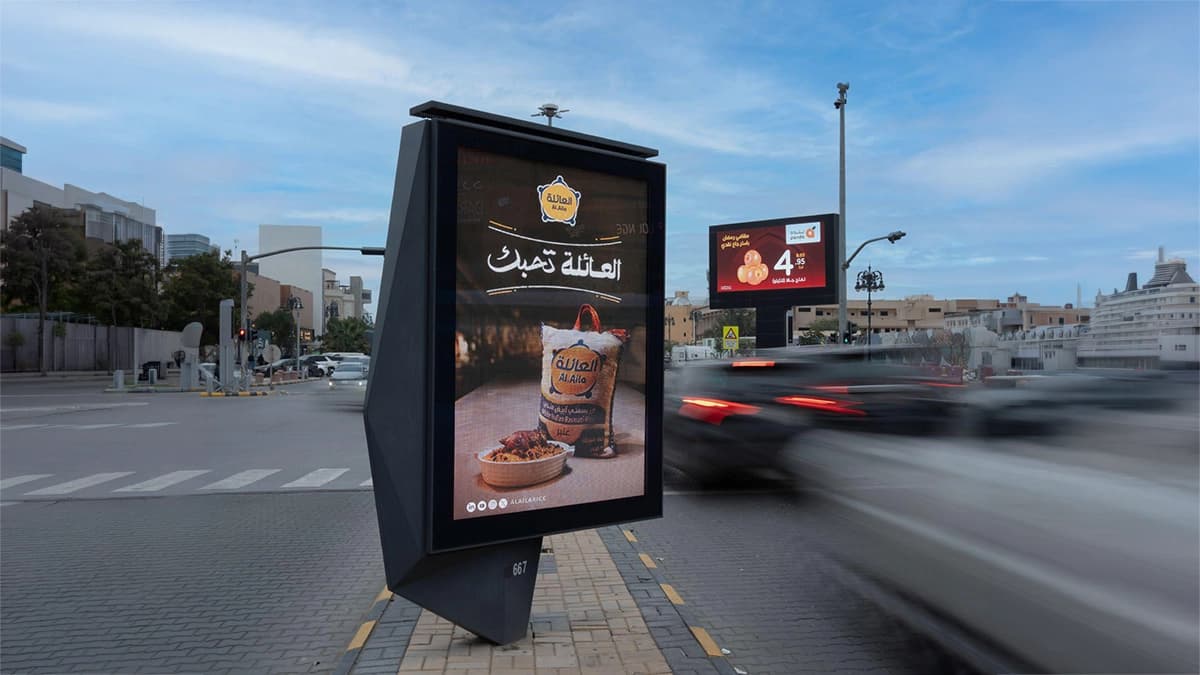 Static MUPI panel on a Saudi Arabia shopping street