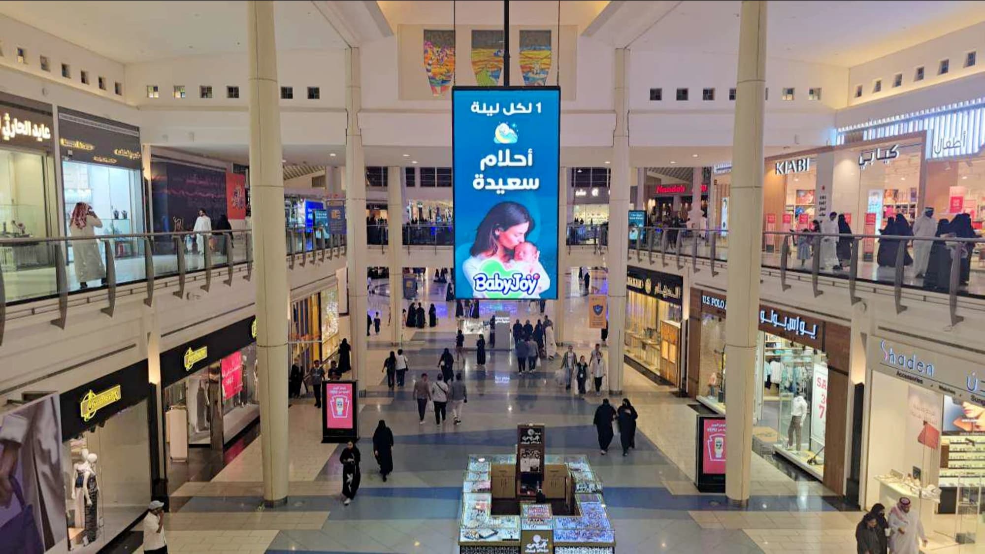 Mall interior with outdoor advertising screens in Saudi Arabia