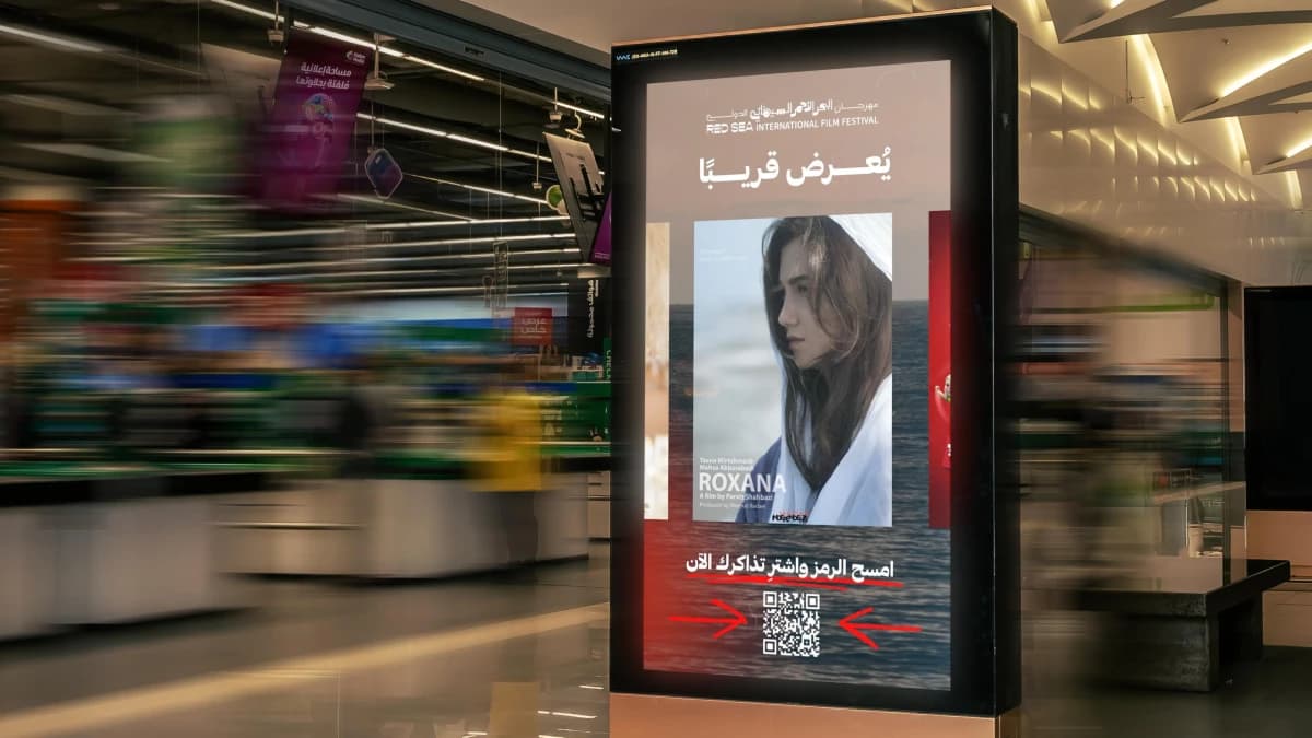 MUPI panel inside a Saudi Arabia shopping mall