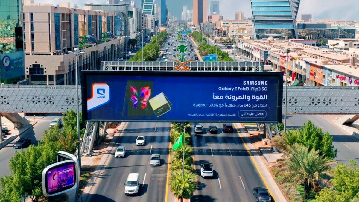 Bridge and gateway advertising on a Saudi highway