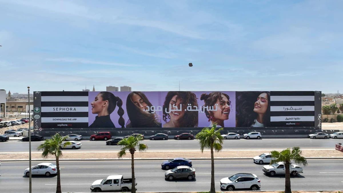 Roadside hoardings around a Saudi Arabia development
