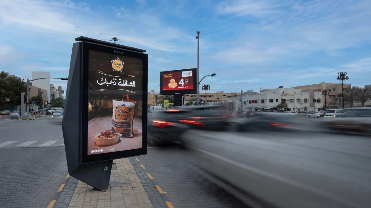 Roadside MUPI panels on a Saudi Arabia city street