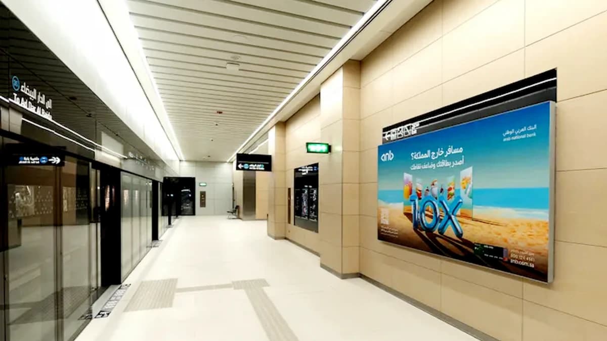 Metro platform advertising in Riyadh, Saudi Arabia