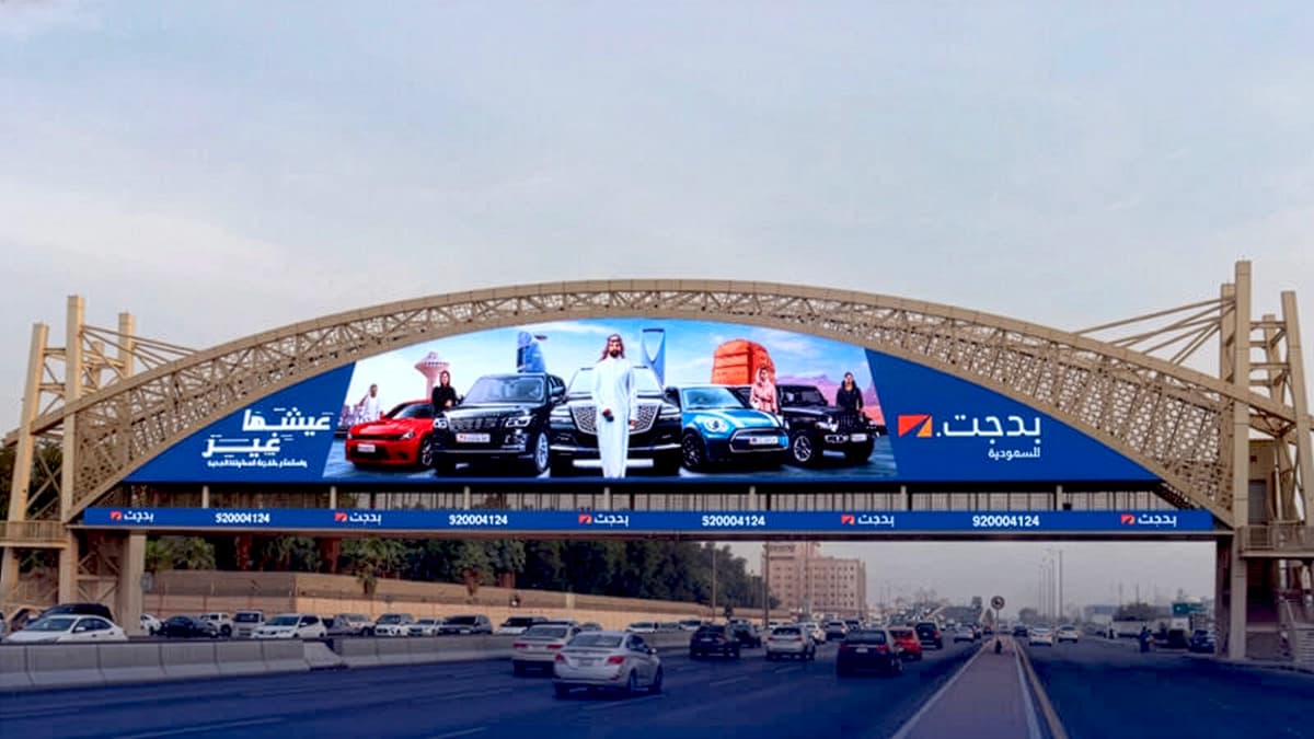Digital LED bridge banner in Saudi Arabia