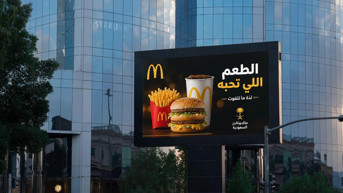 Landscape digital advertising screen in Saudi Arabia