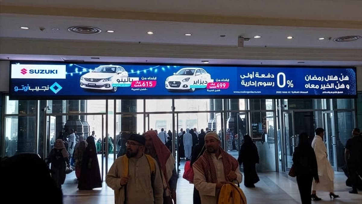 Strip digital screen at a Saudi Arabia venue