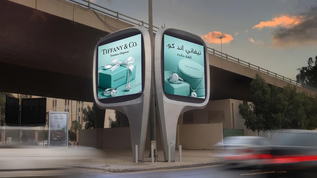 Digital megacom LED screen on a Saudi Arabia highway