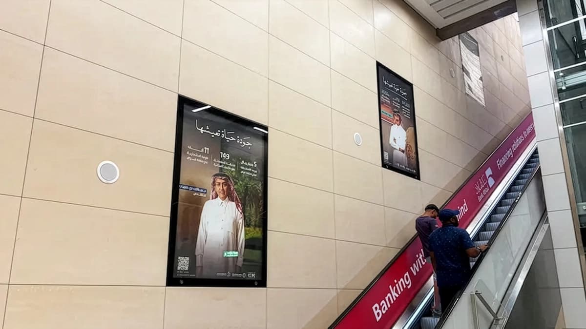 6-sheet metro poster advertising in Saudi Arabia