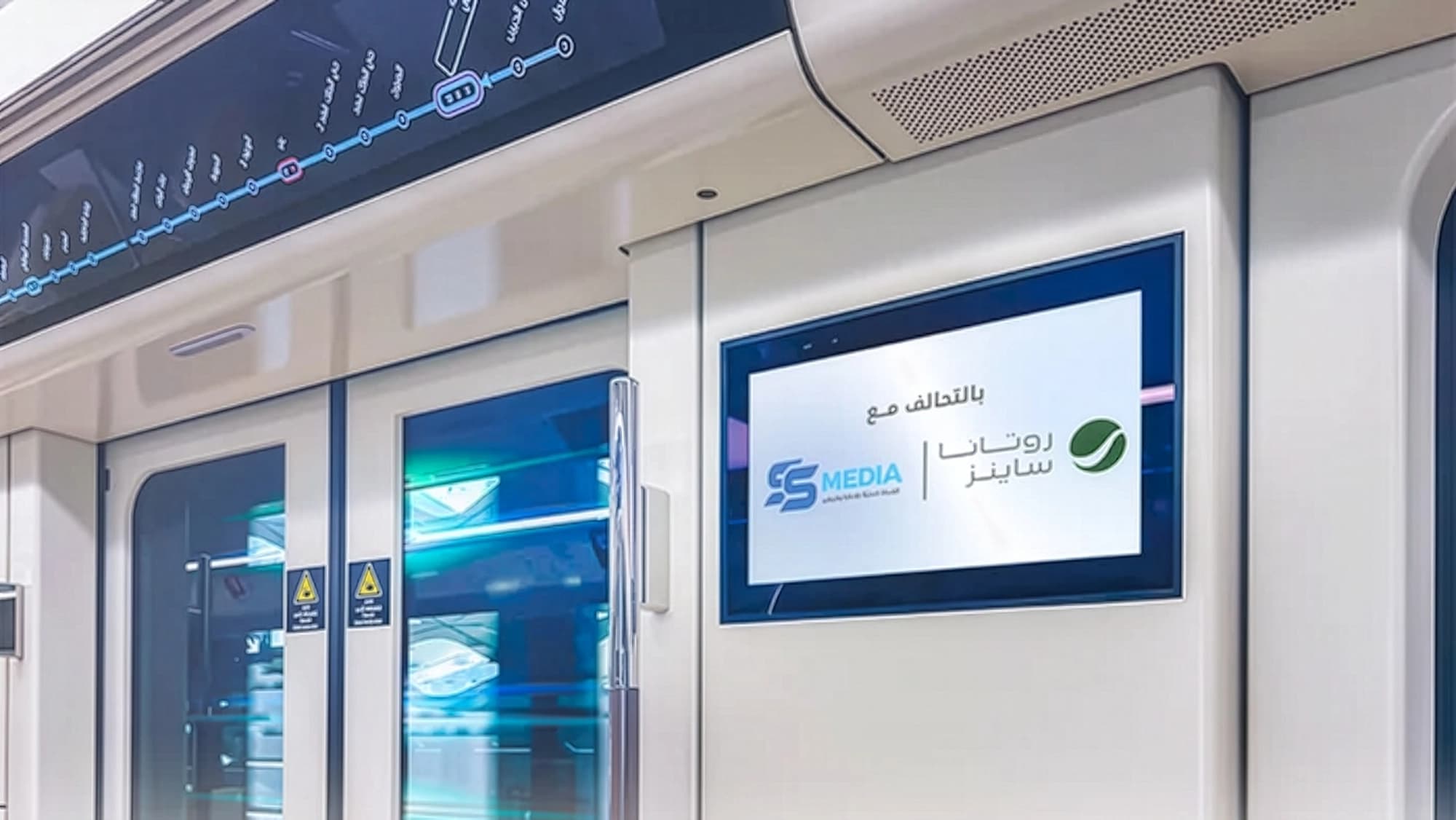 Interior advertising branding inside a Riyadh Metro carriage