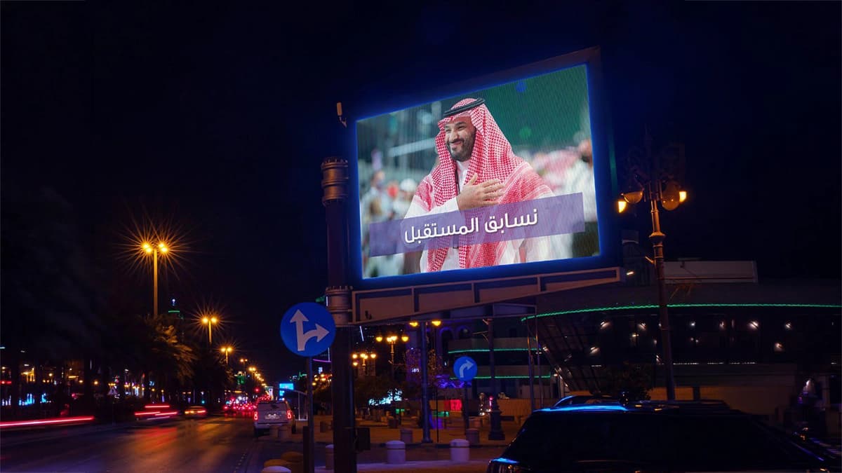 Digital LED unipole roadside display in Saudi Arabia