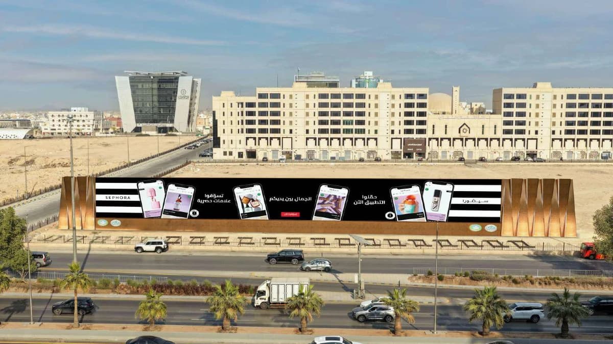 King Fahd Road frontlit hoarding promoting the Sephora app in Arabic and English, Riyadh